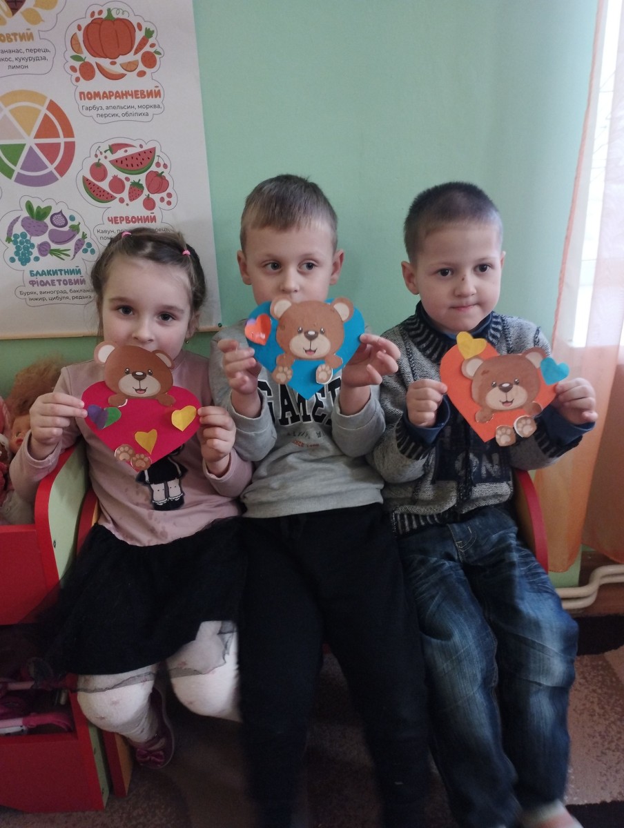 Валентинка 3