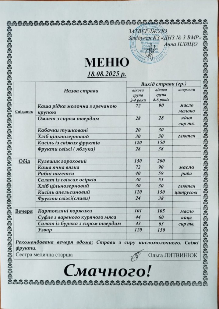 ЛВ